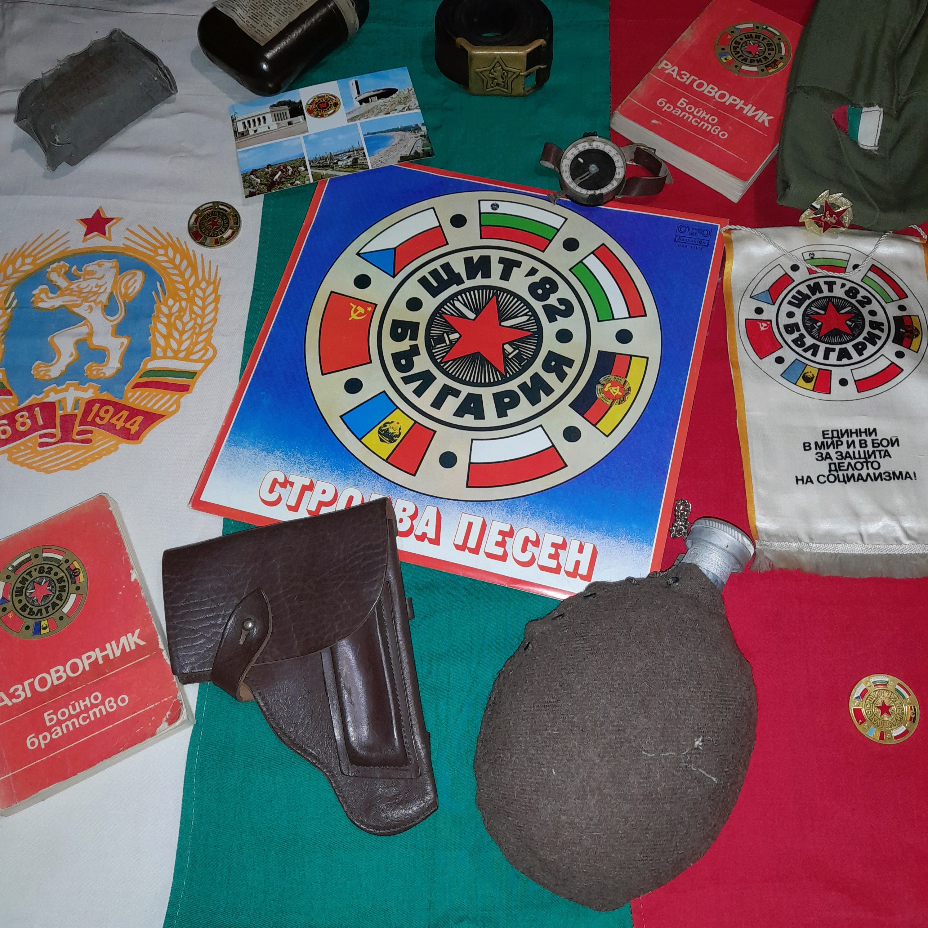 Collection 11