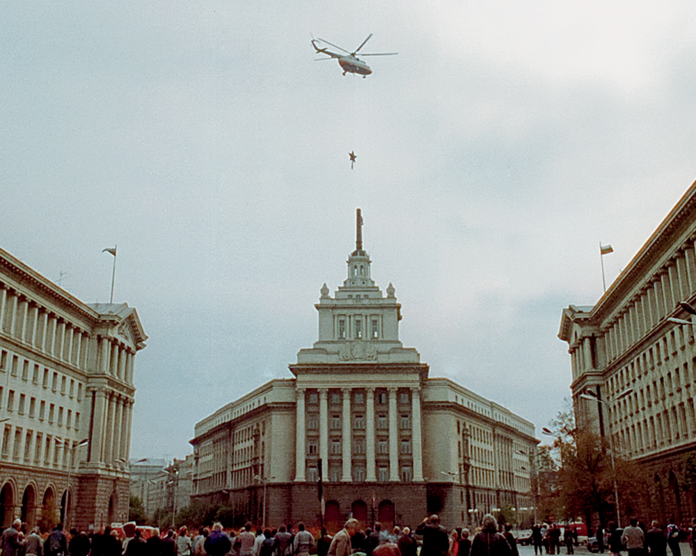 End of the People's Republic