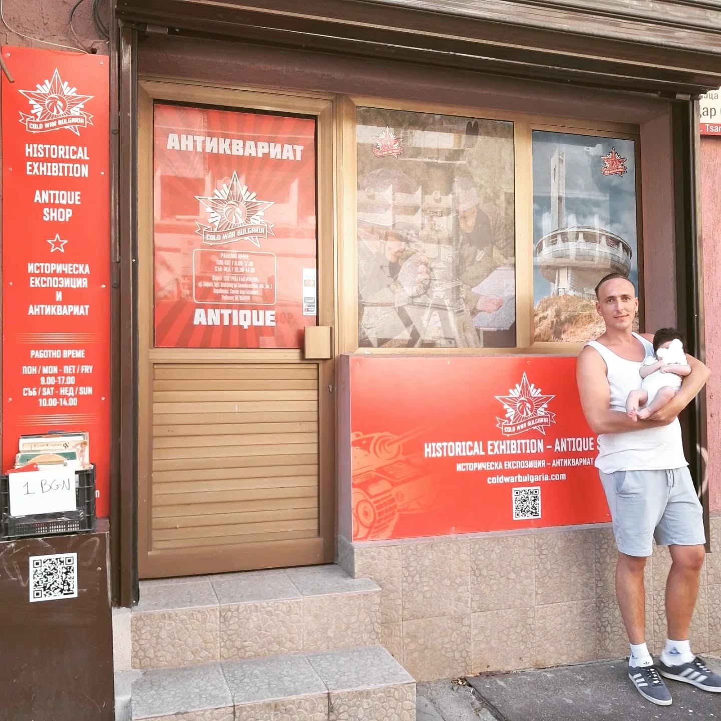 Cold War Bulgaria Museum